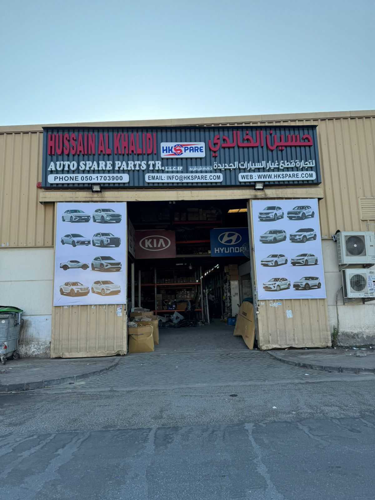 Dealer Image