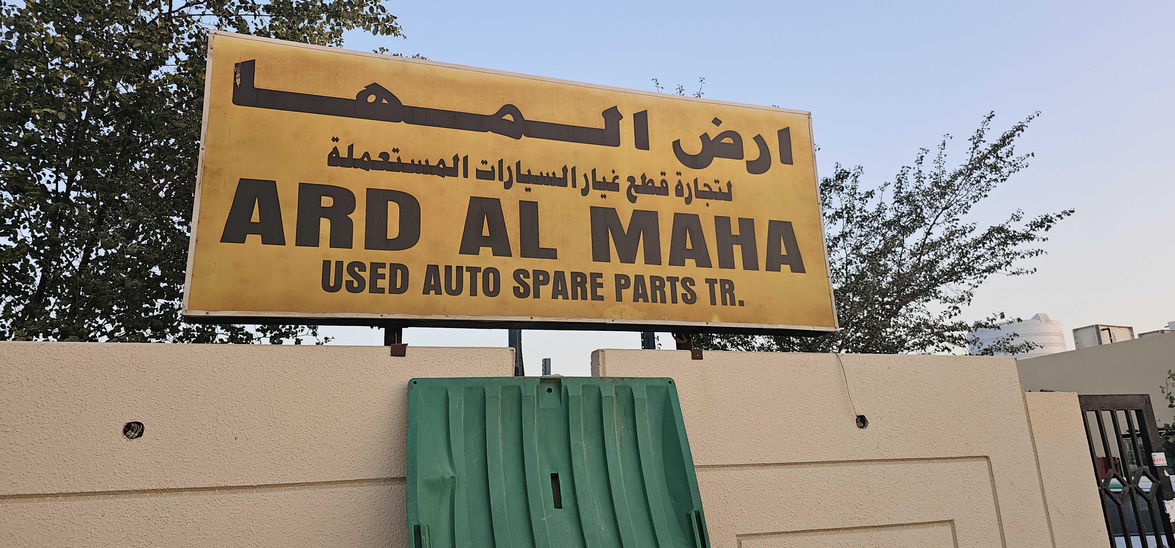 Dealer Image