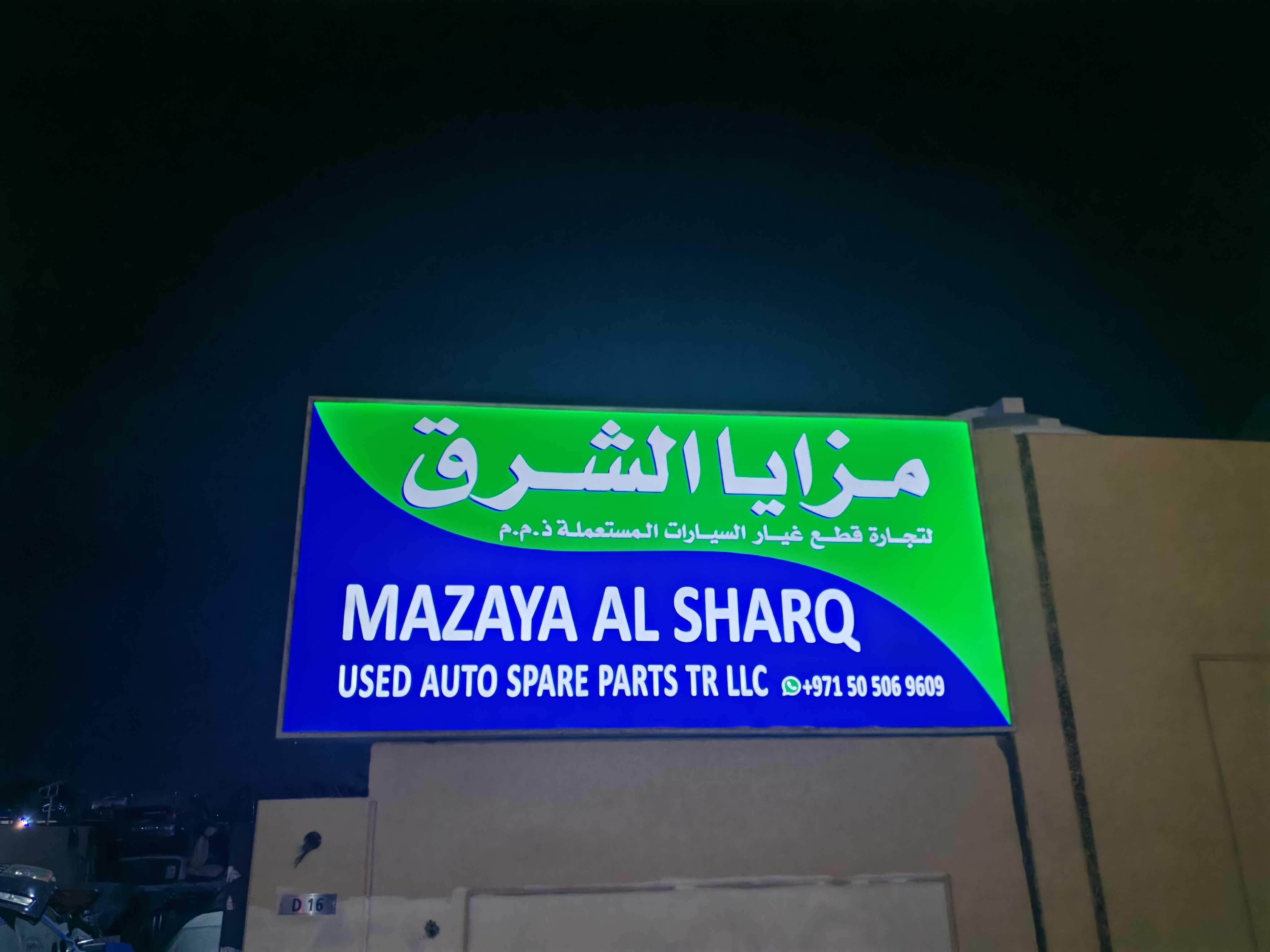 Dealer Image