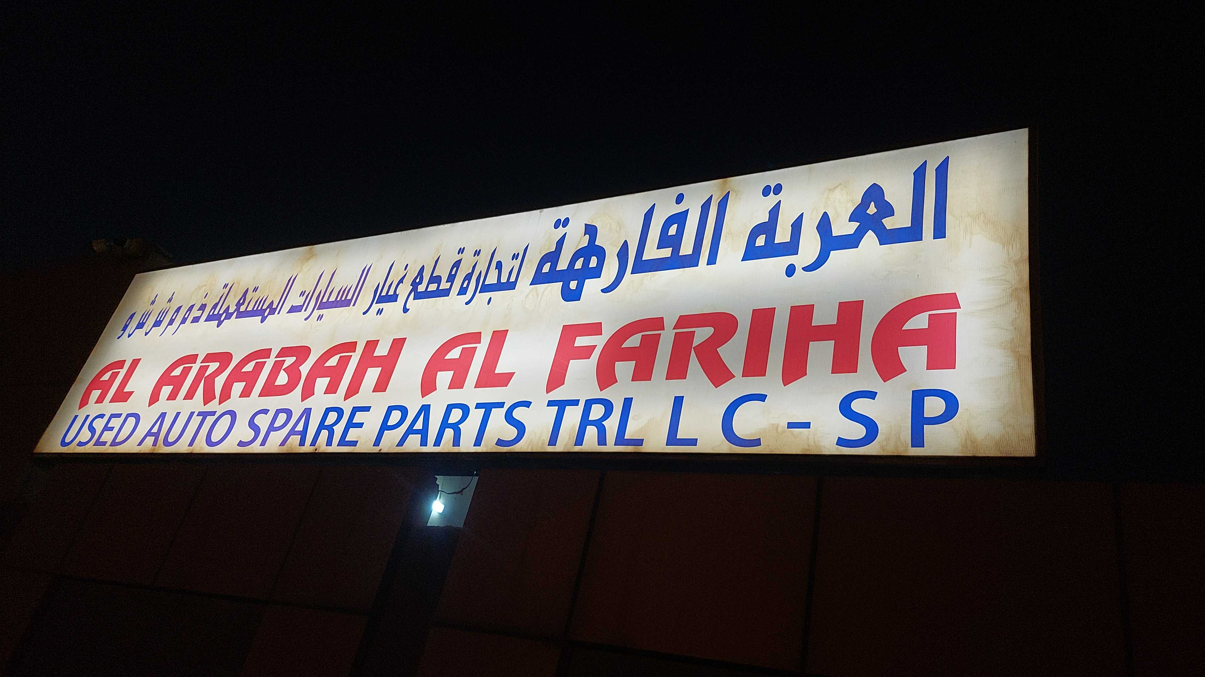 Dealer Image