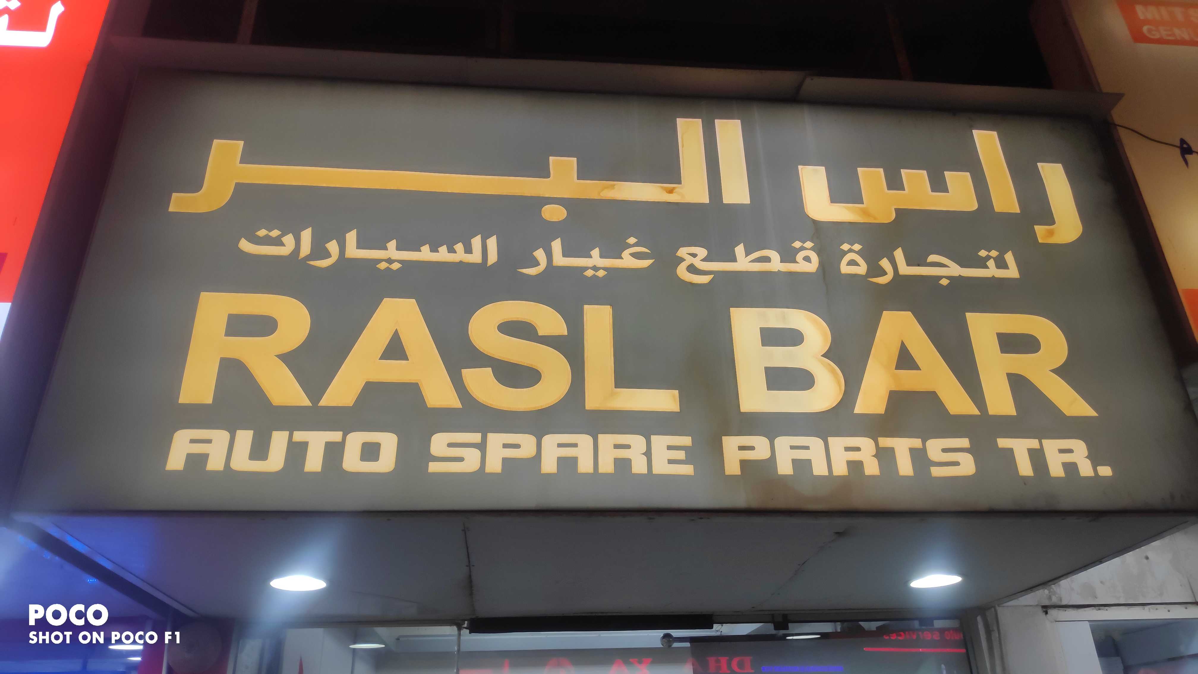 RASL BAR AUTO SPARE PARTS