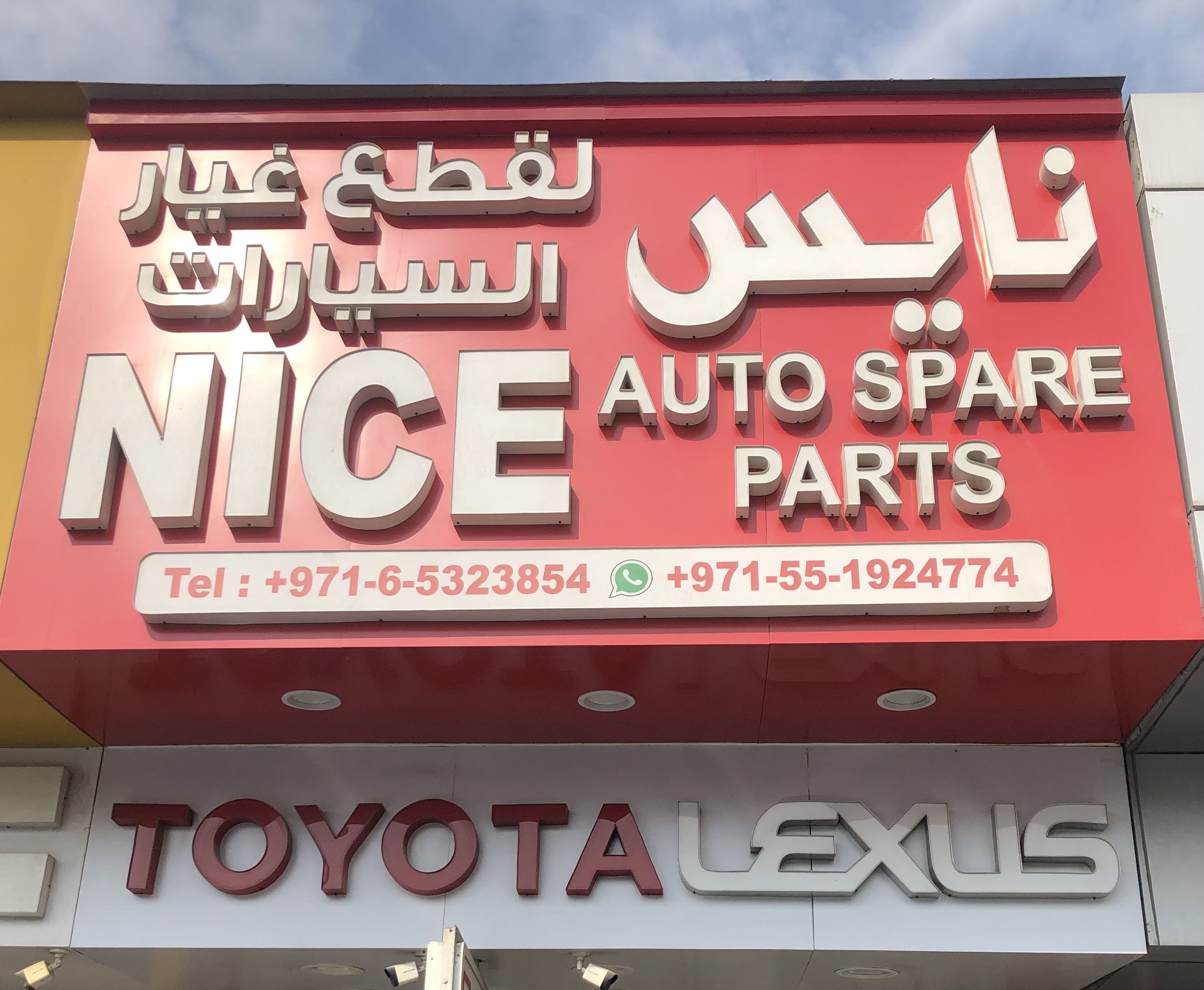 Nice Auto Spare Parts