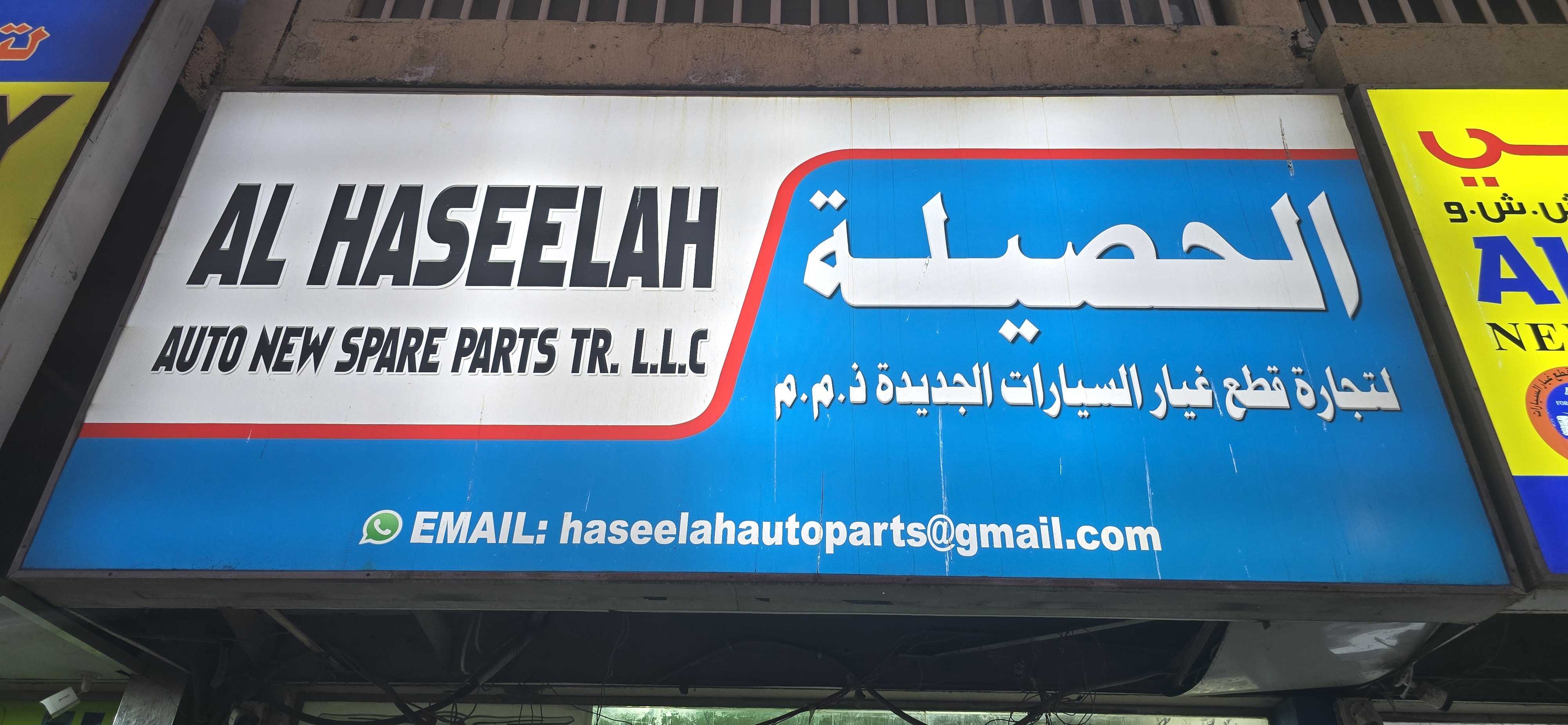 Dealer Image