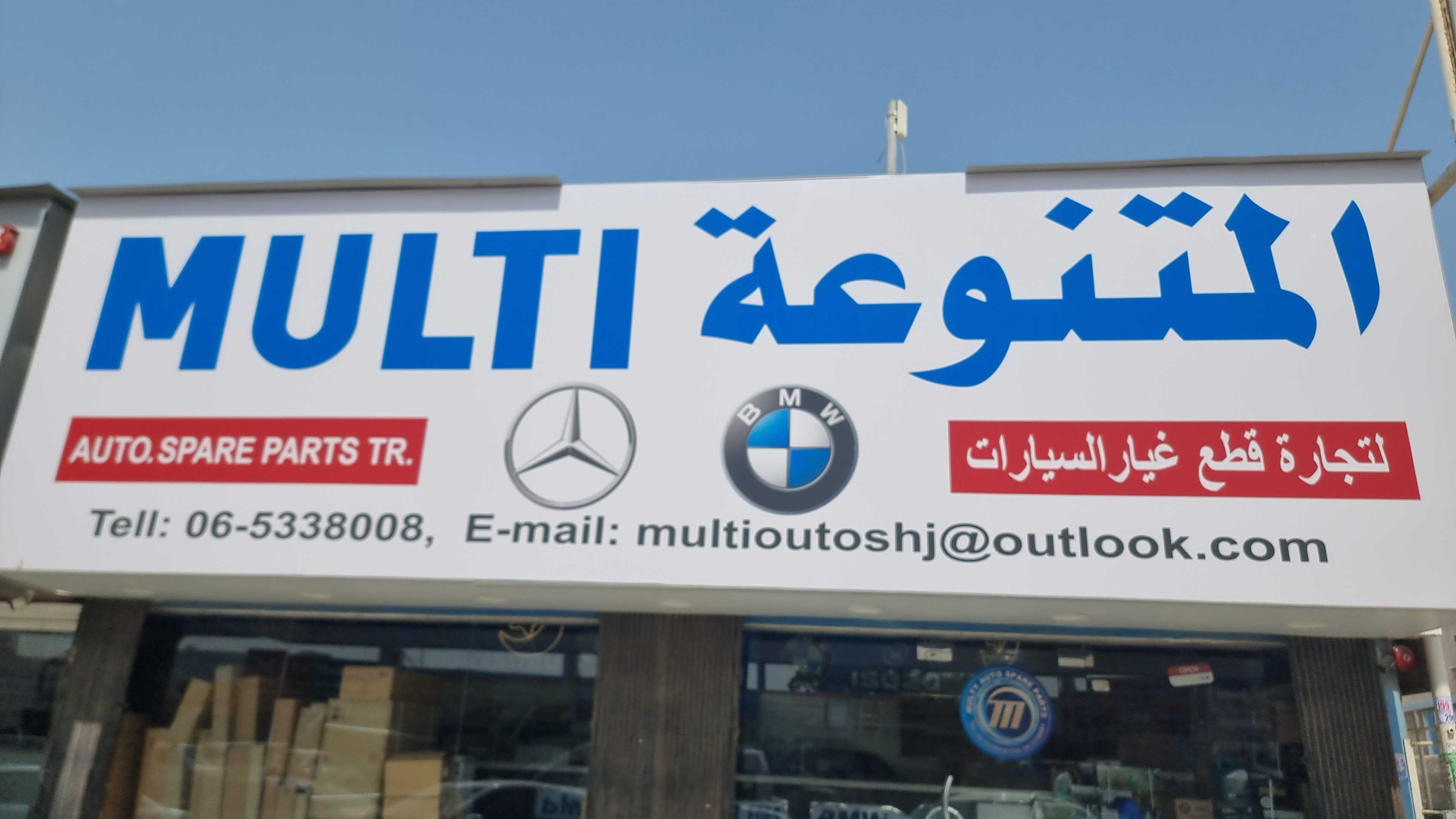 Dealer Image