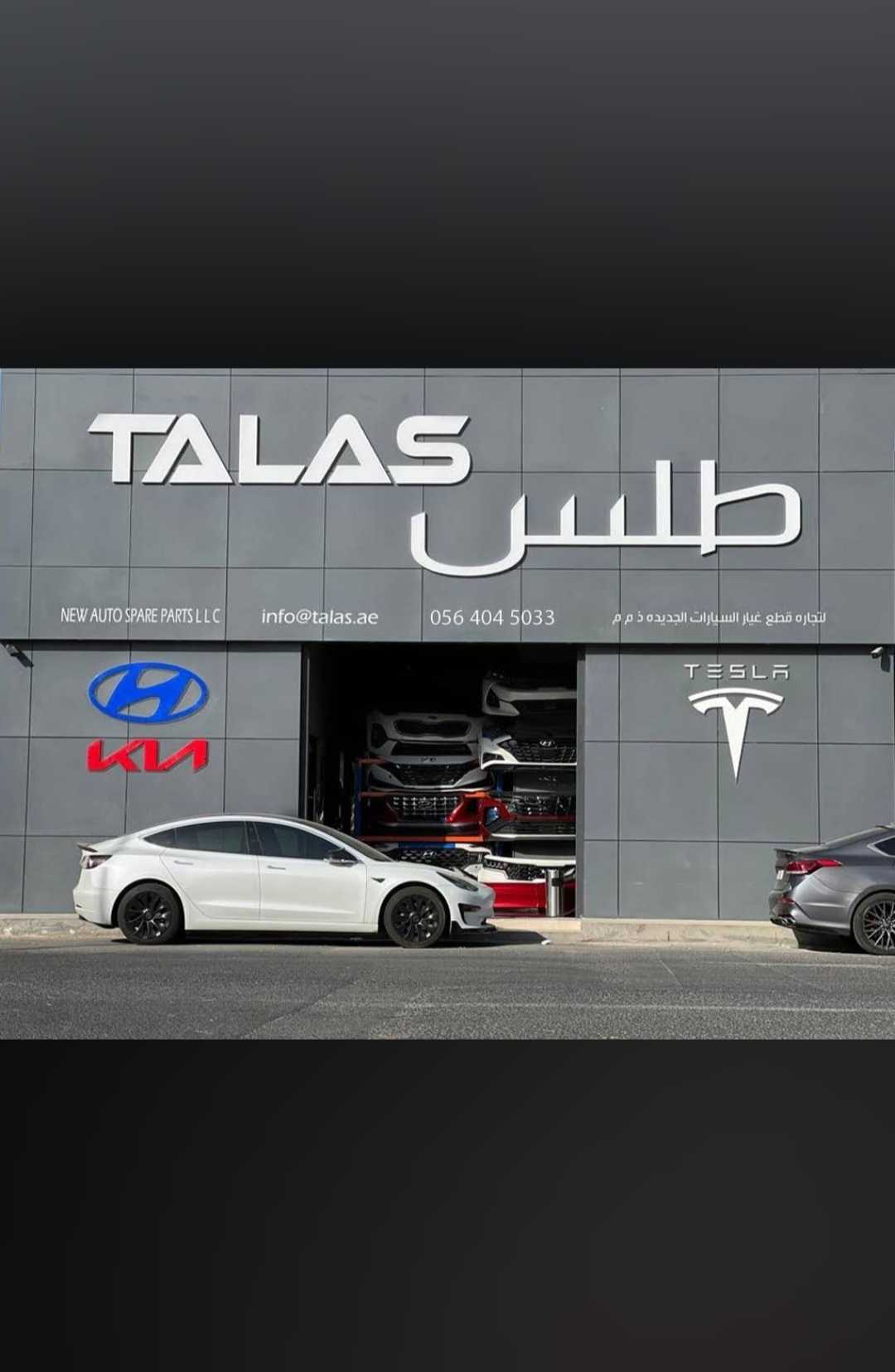 Talas