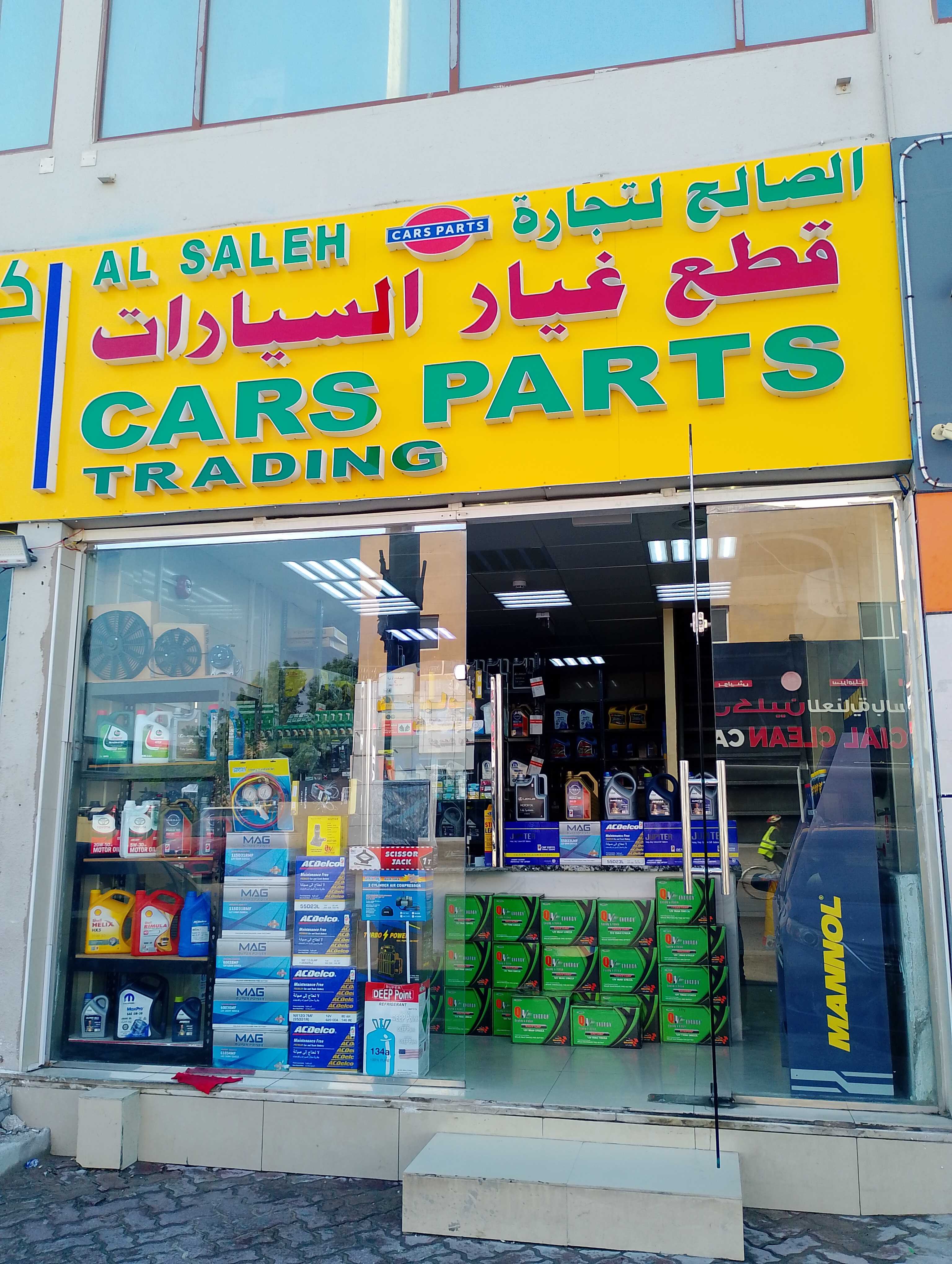 Alsaleh