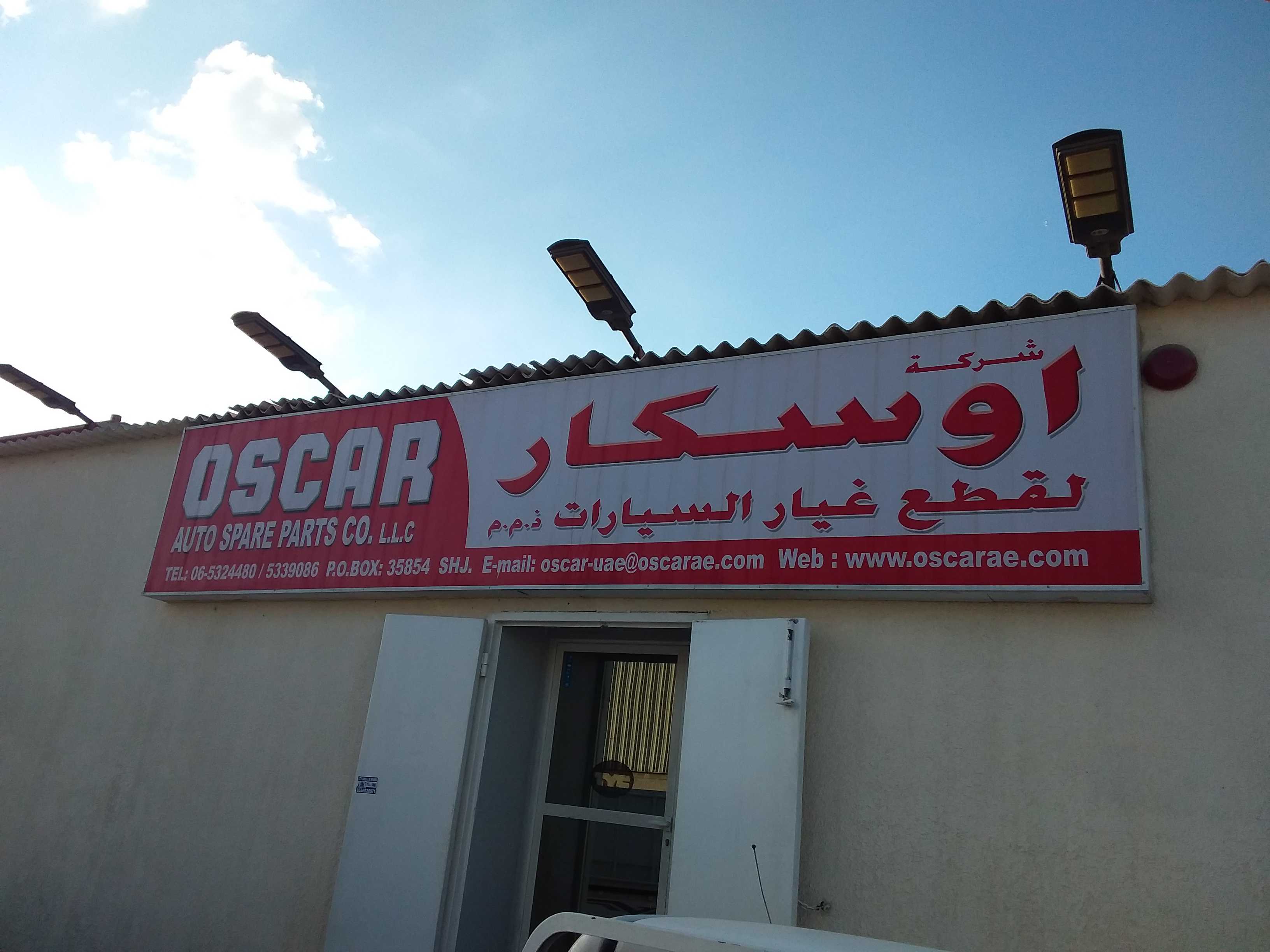 Oscar auto spare parts (( after market ))