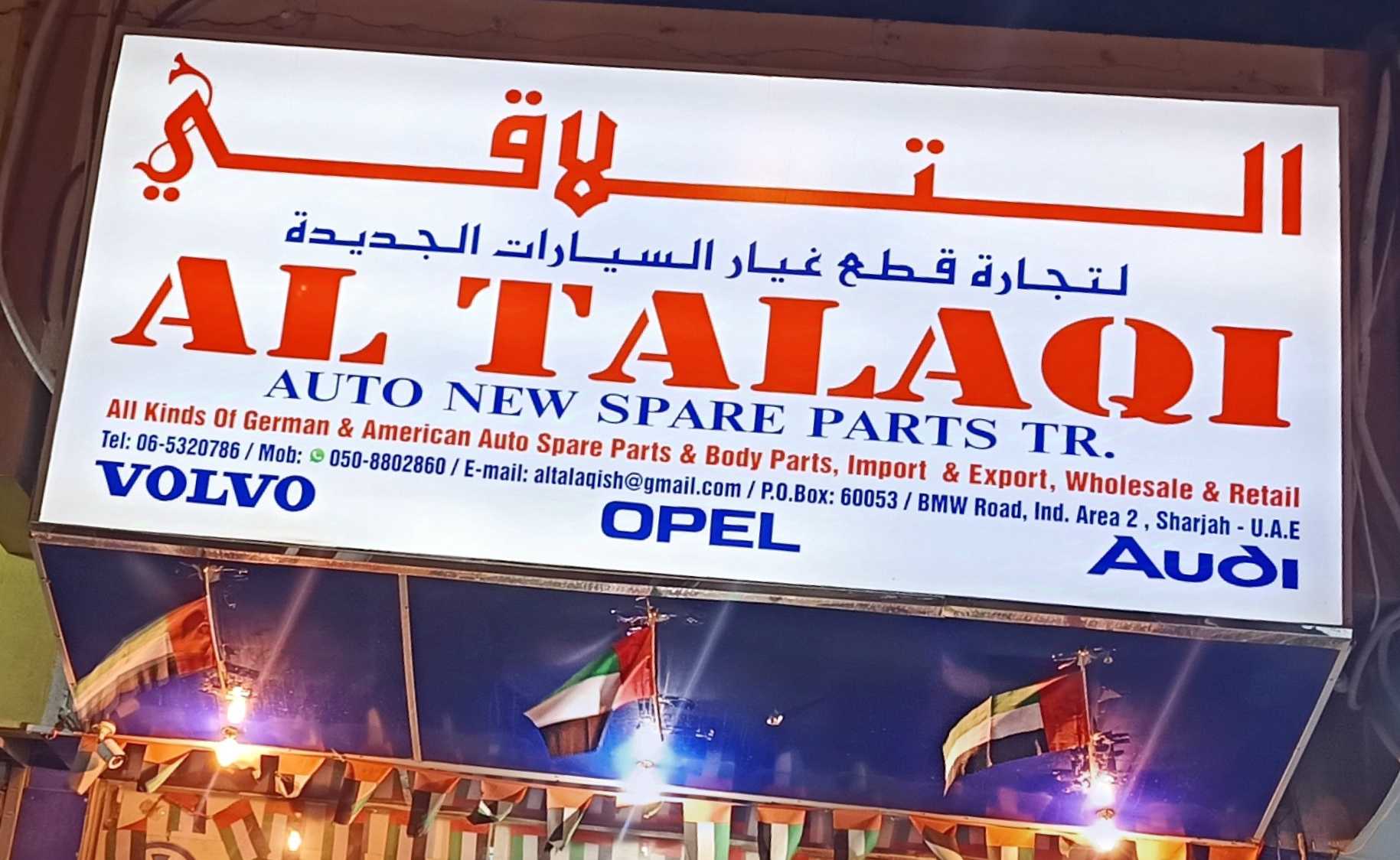 Al talaqi