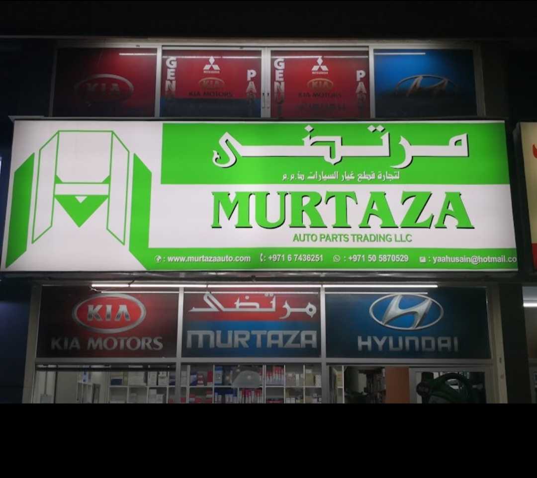 MURTAZA PART (( GENUINE AND NON GENUINE ))