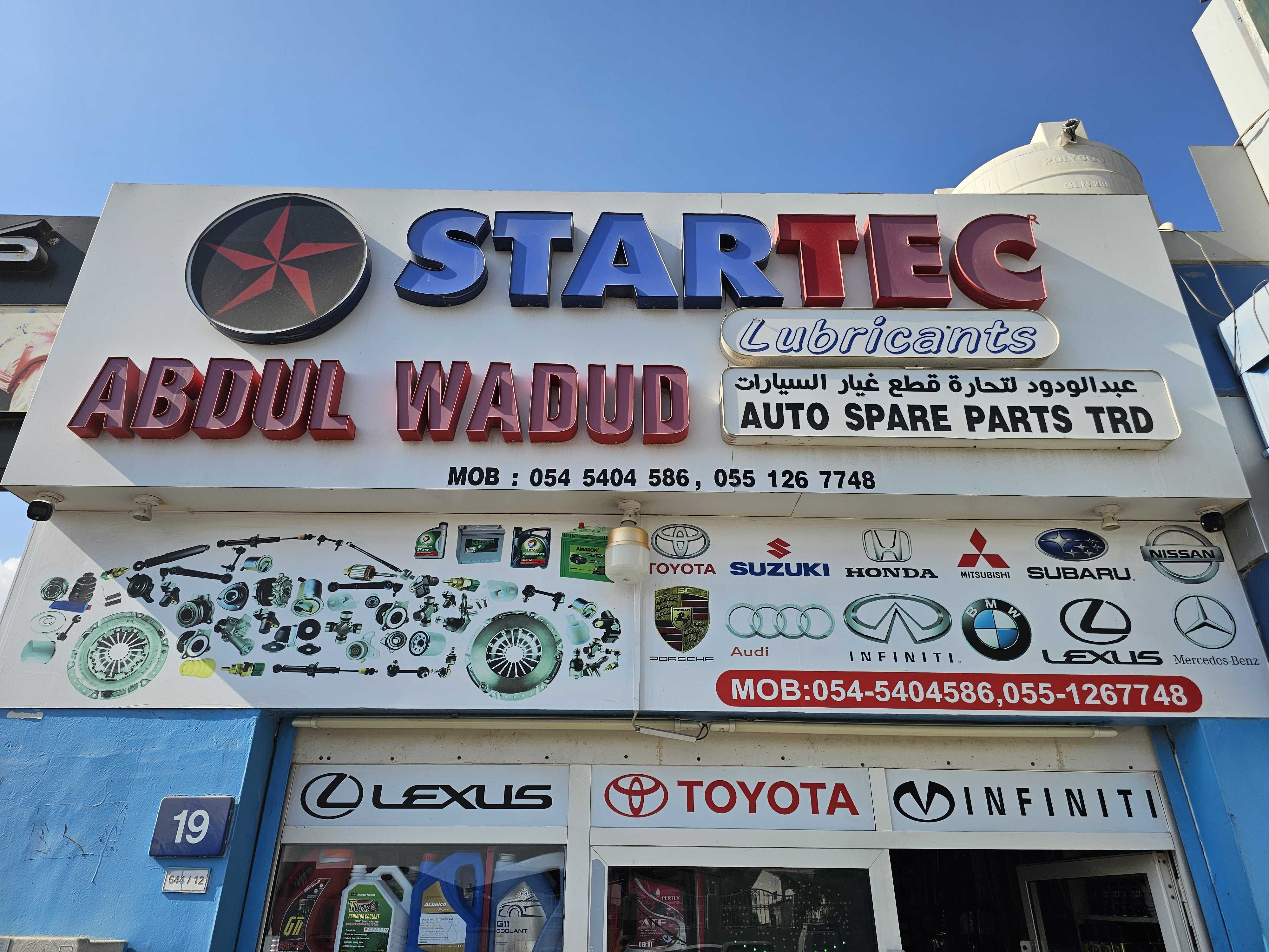Dealer Image