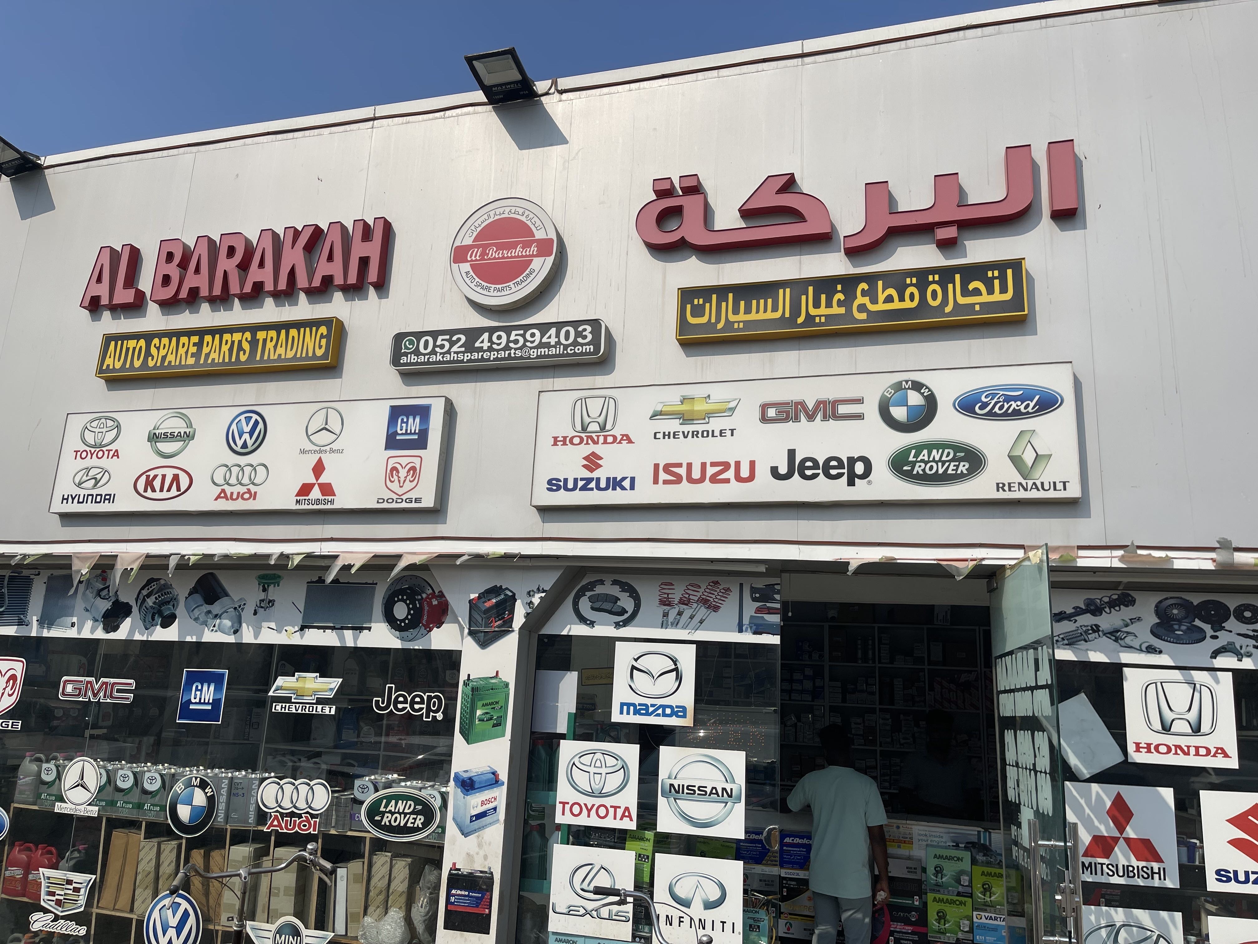 Al Barakah ( Original & After market)