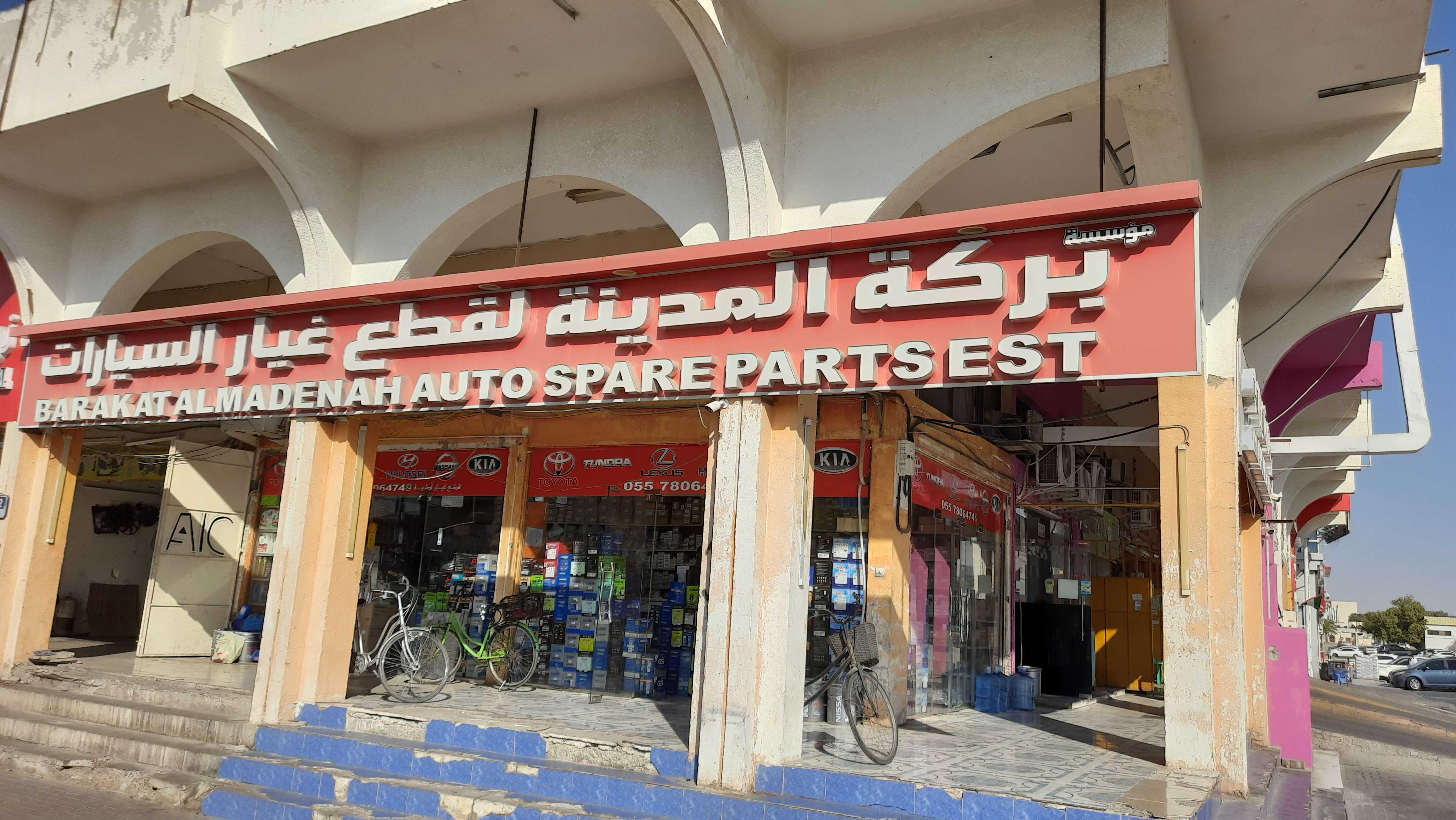 Baraka al madenah