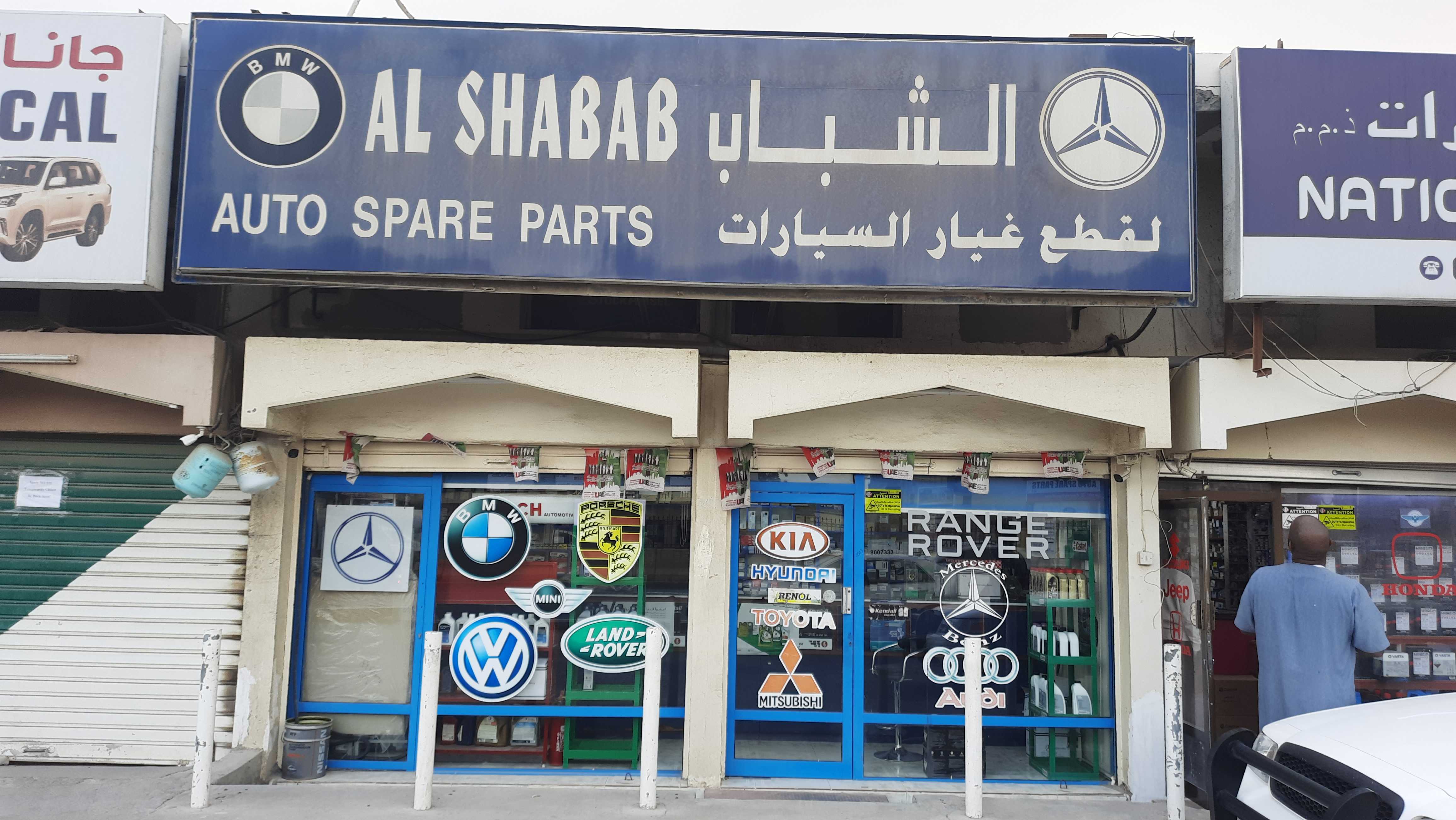 Dealer Image