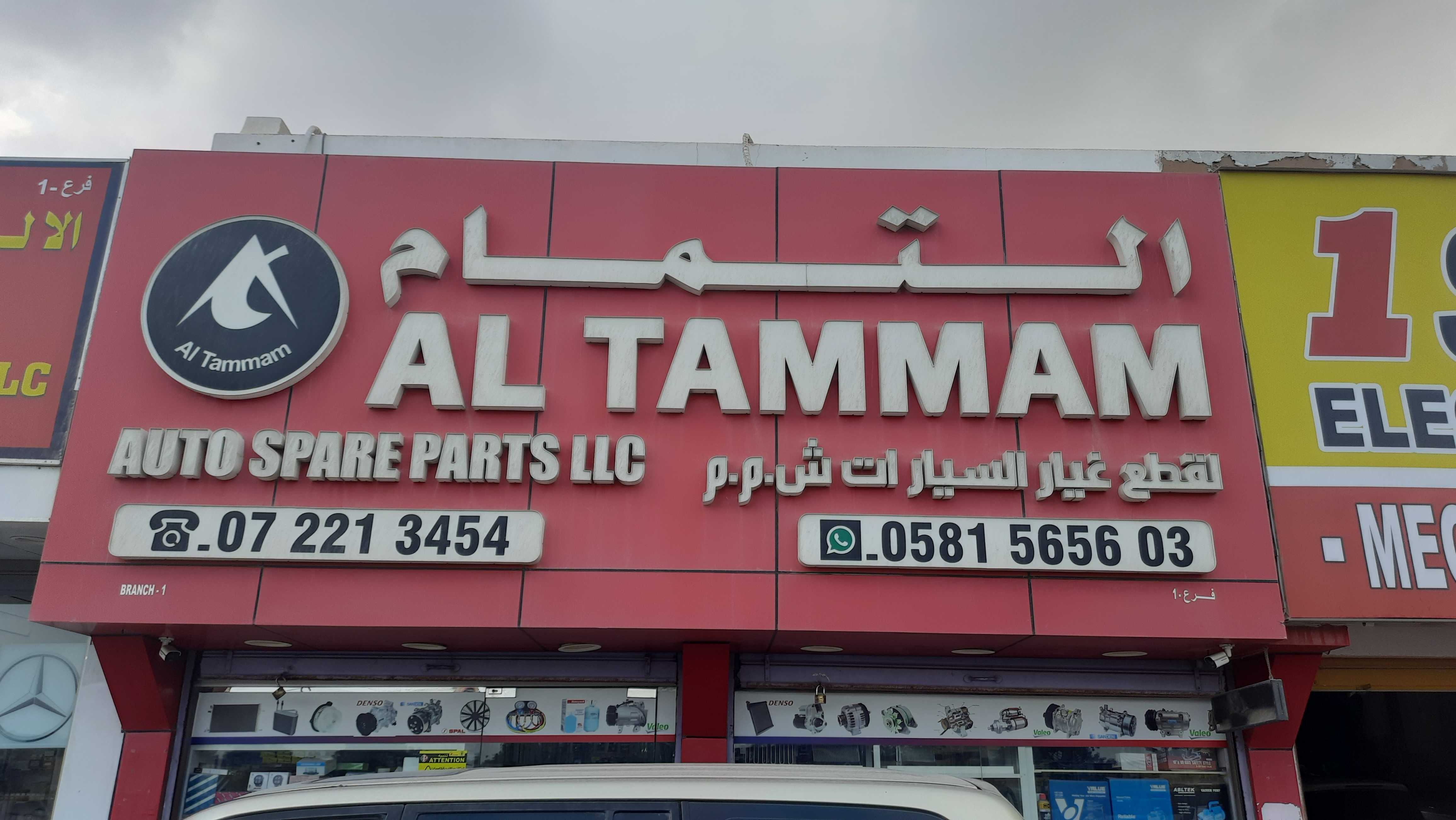 Dealer Image
