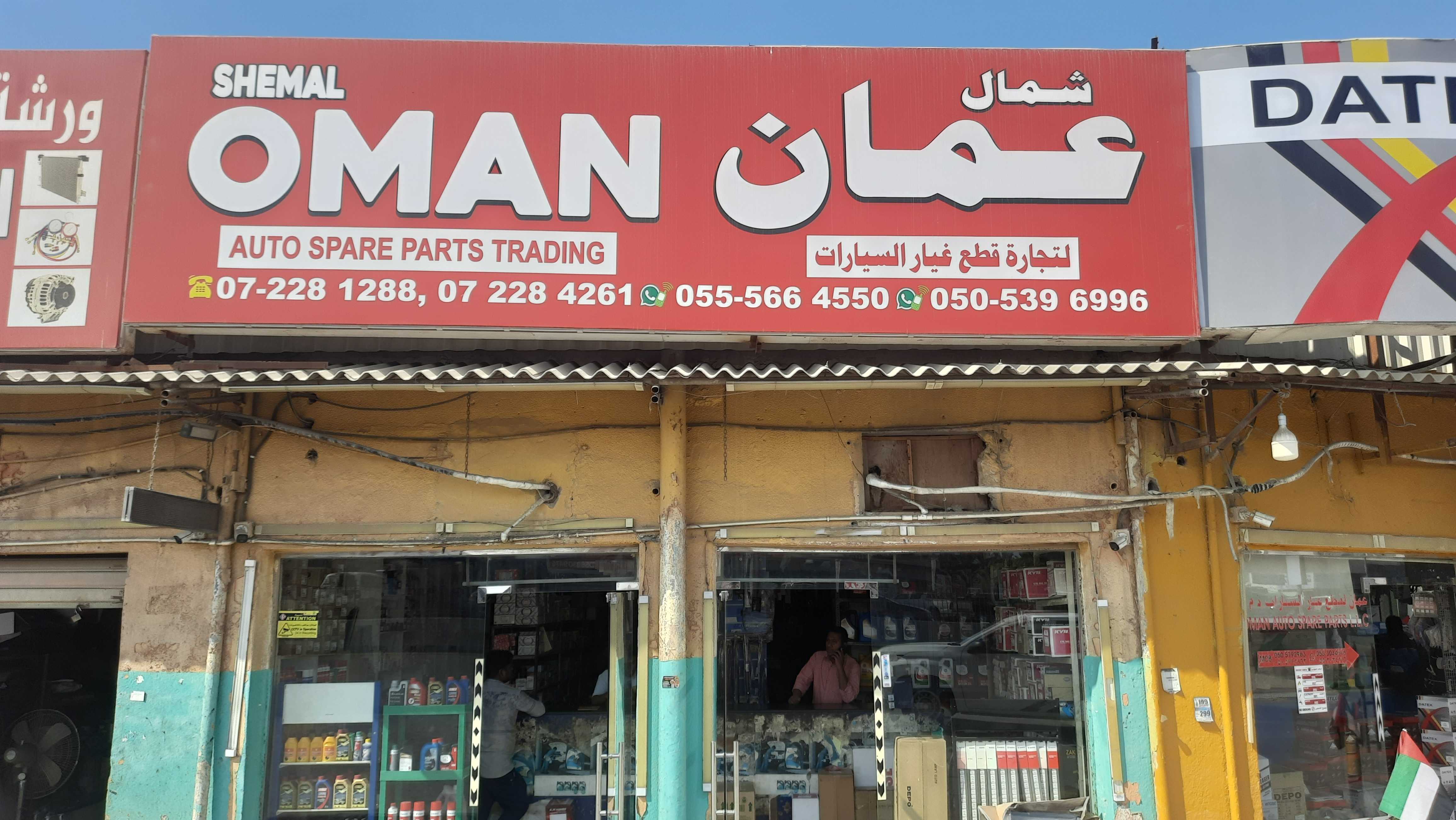 shemaloman auto spare parts